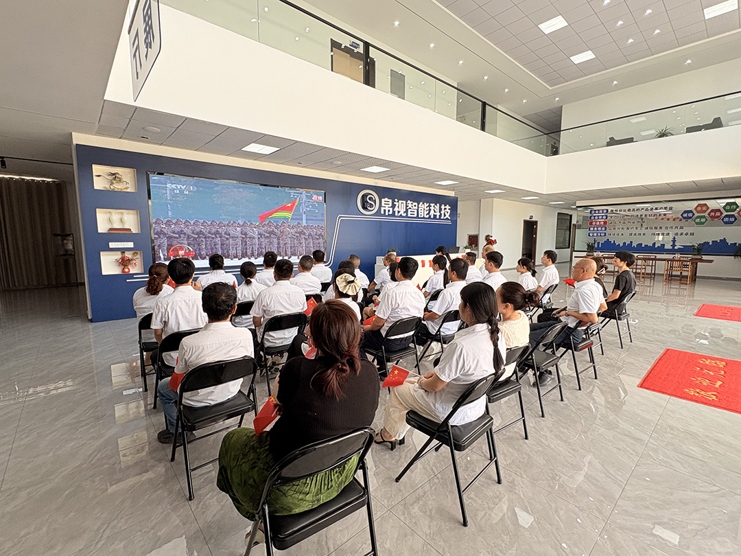 الشركة تنظم موظفيها لمشاهدة العرض العسكري 9.3 احتفالًا بالذكرى الثمانين للانتصار في الحرب ضد اليابان