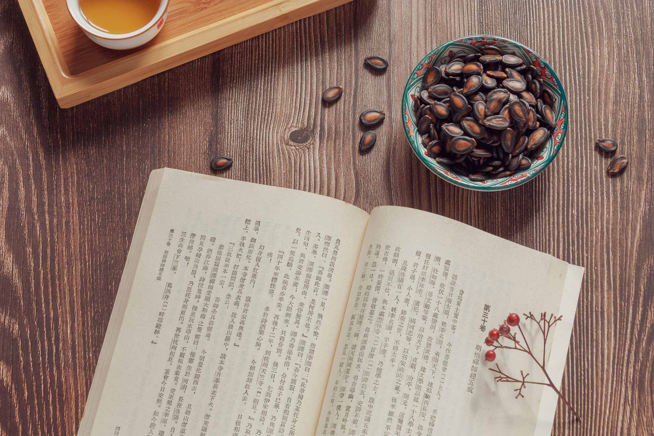 الكتب تغذي العقل .